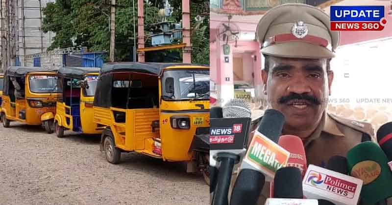 Police Warn Auto Drivers - Updatenews360