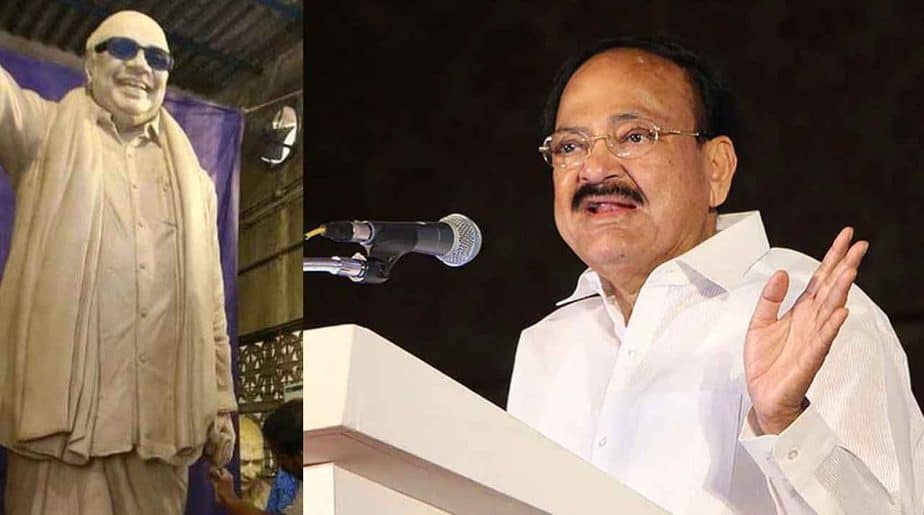 Venkaiah Naidu Open - Updatenews360