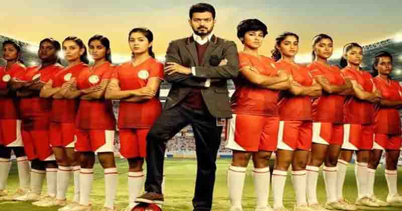 bigil_updatenews360