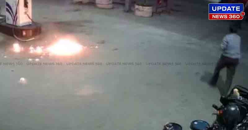 PEtrol Bomb - Updatenews360