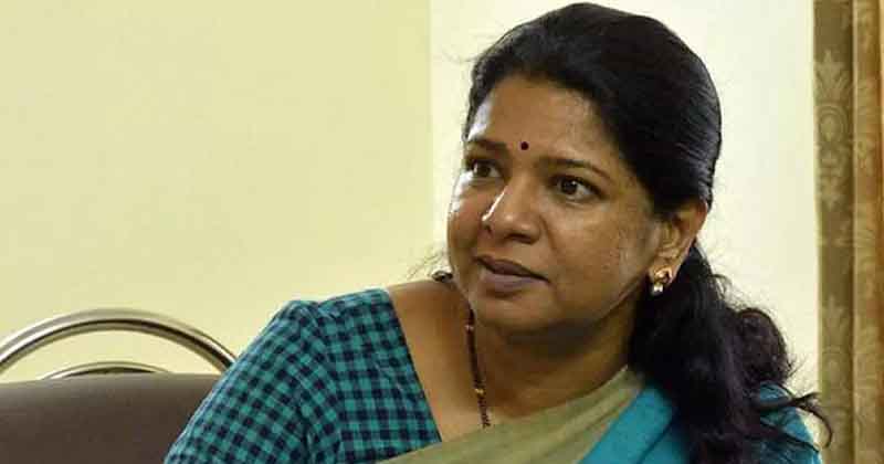 Kanimozhi - UPdatenews360