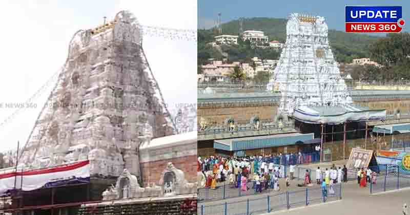 Tirupati - Updatenews360