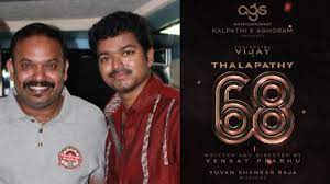 thalapathy 68-updatenews360