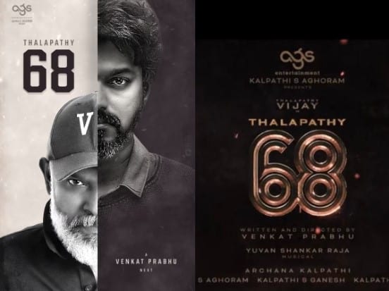 thalapathy 68 - updatenews360