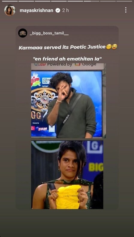 Maya-S-Krishnan