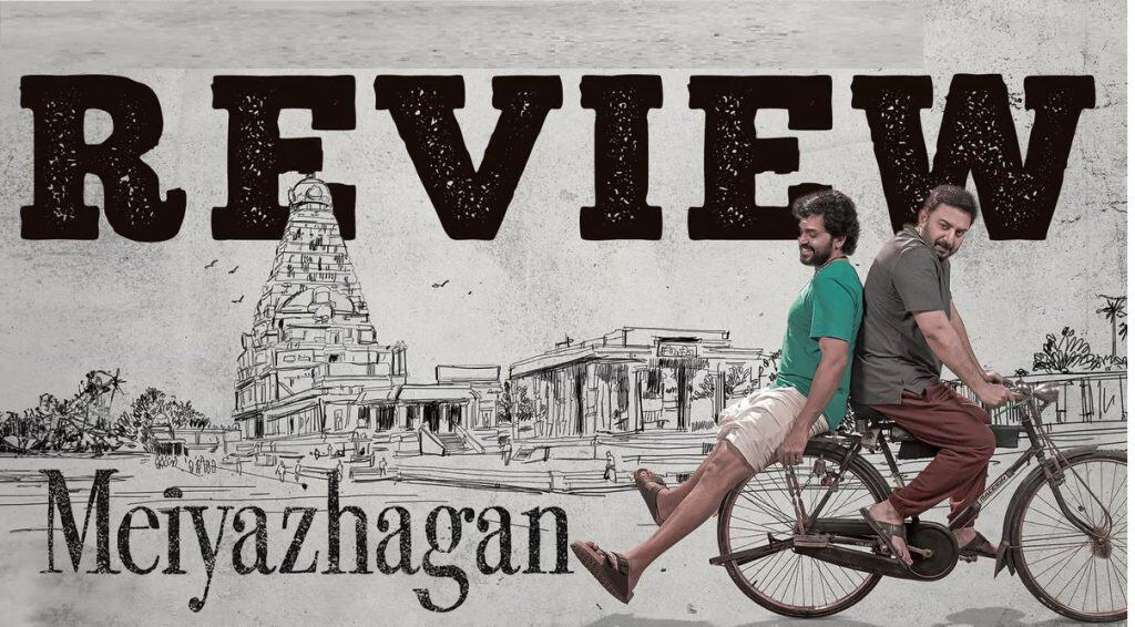 meiyazhagan review