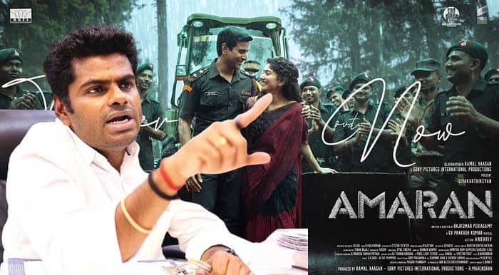 amaran movie